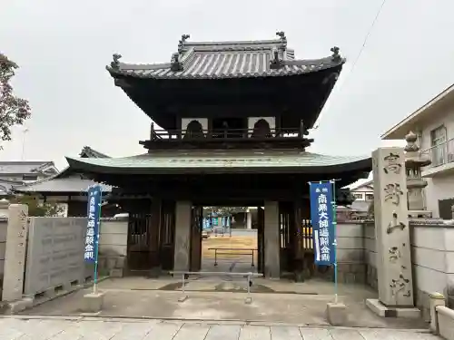 高野山今治別院の{uncategorized: "未分類", other: "その他", undefined: "問題あり", building: "その他建物", grave: "お墓", sacred_gate: "鳥居", guardian: "狛犬", statue: "像", buddha: "仏像", history: "歴史", nature: "自然", garden: "庭園", animal: "動物", pagoda: "塔", temizu: "手水舎", mountain_gate: "山門・神門", sanctuary: "本殿・本堂", subordinate: "末社・摂社", art: "芸術", scenery: "景色", jizo: "地蔵", ema: "絵馬", goshuin: "御朱印", omikuji: "おみくじ", items: "授与品その他", amulet: "お守り", goshuincho: "御朱印帳", eats: "食事", festival: "お祭り", votive_dance: "神楽", shichigosan: "七五三参", wedding: "結婚式", experience: "体験その他", initially: "初詣", around: "周辺", anti_infection: "感染症対策"}