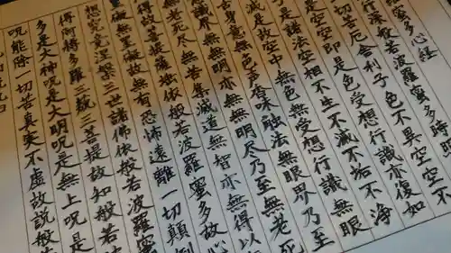 両足院のその他建物