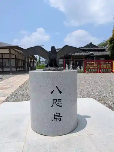 岡田神社の御朱印