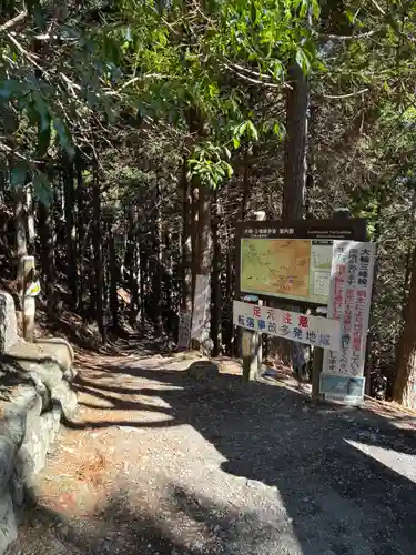 三峯神社(埼玉県)