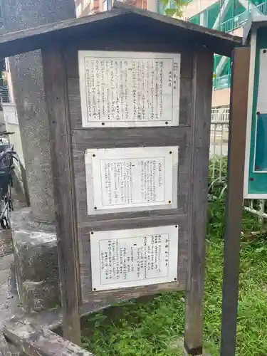 子神社(神奈川県)
