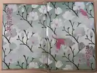 陸奥総社宮(宮城県)