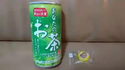 日野八坂神社の授与品その他