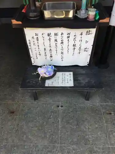 源聖寺のその他建物