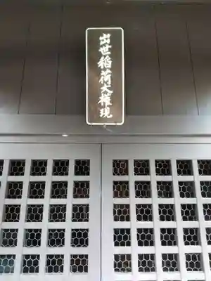 鑁阿寺(栃木県)