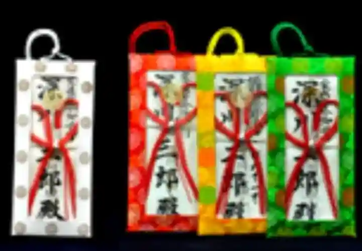 成田山深川不動堂(新勝寺東京別院)のお守り