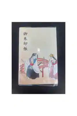 鷲宮神社の御朱印帳