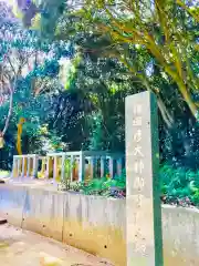 猿田神社の建物その他