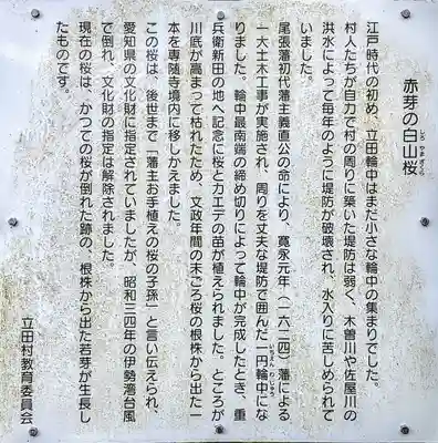 専随寺のその他建物