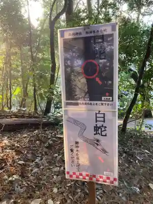 高岡神社(岡山県)