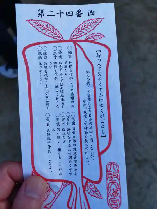 大阪天満宮(大阪府)