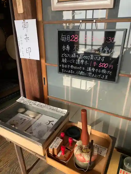 常楽寺の授与品その他