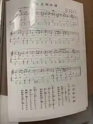 正眼寺(愛知県)