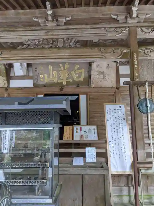 甘南美寺の本殿・本堂