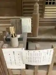 徳光院の建物その他