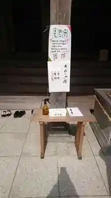 都農神社のその他建物