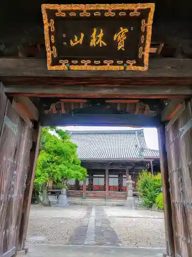 西生寺のその他建物