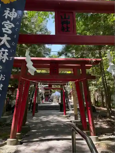 新屋山神社(山梨県)