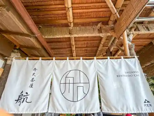 円覚寺(神奈川県)