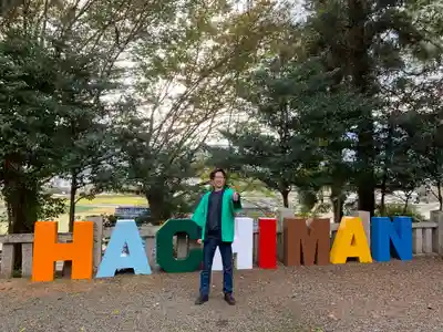 川田八幡神社のその他建物
