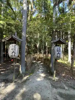 建部大社(滋賀県)