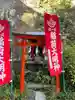 大綱金刀比羅神社(神奈川県)