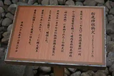 西宮神社の歴史
