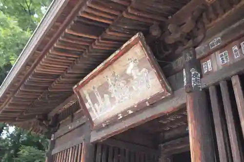 放光寺の山門