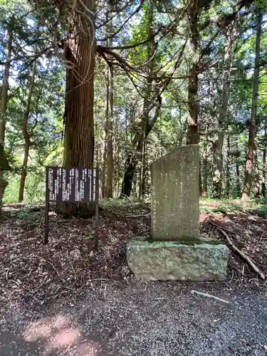 白河神社(福島県)