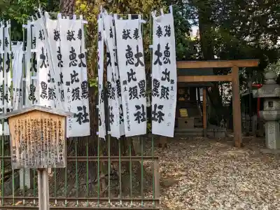 日置神社の{uncategorized: "未分類", other: "その他", undefined: "問題あり", building: "その他建物", grave: "お墓", sacred_gate: "鳥居", guardian: "狛犬", statue: "像", buddha: "仏像", history: "歴史", nature: "自然", garden: "庭園", animal: "動物", pagoda: "塔", temizu: "手水舎", mountain_gate: "山門・神門", sanctuary: "本殿・本堂", subordinate: "末社・摂社", art: "芸術", scenery: "景色", jizo: "地蔵", ema: "絵馬", goshuin: "御朱印", omikuji: "おみくじ", items: "授与品その他", amulet: "お守り", goshuincho: "御朱印帳", eats: "食事", festival: "お祭り", votive_dance: "神楽", shichigosan: "七五三参", wedding: "結婚式", experience: "体験その他", initially: "初詣", around: "周辺", anti_infection: "感染症対策"}