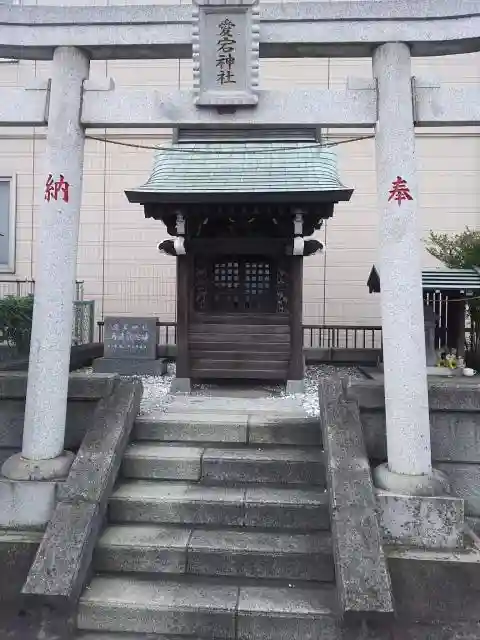 金明愛宕神社の本殿