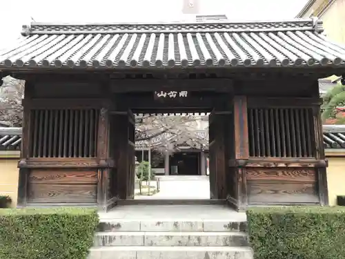 東長寺の山門・神門