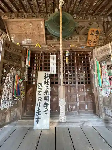 真福寺(埼玉県)