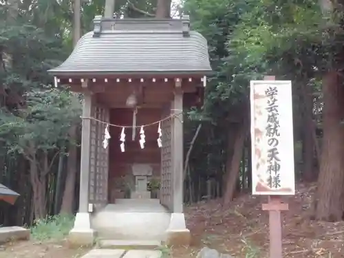 吉田杉山神社の末社