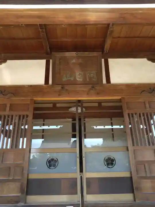 総持院(埼玉県)