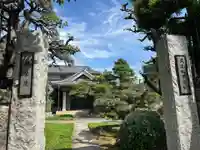 照栄院(東京都)