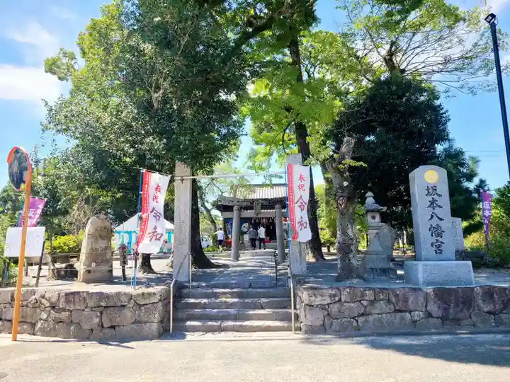 坂本八幡宮のその他建物