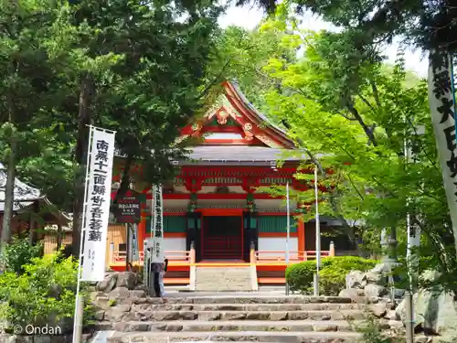 真禅院(岐阜県)