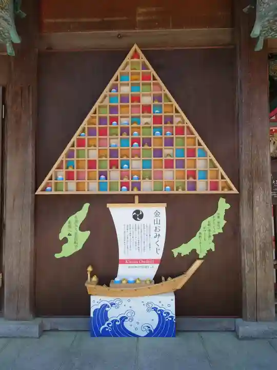 白山神社(新潟県)