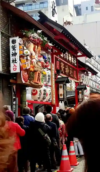 鷲神社(東京都)