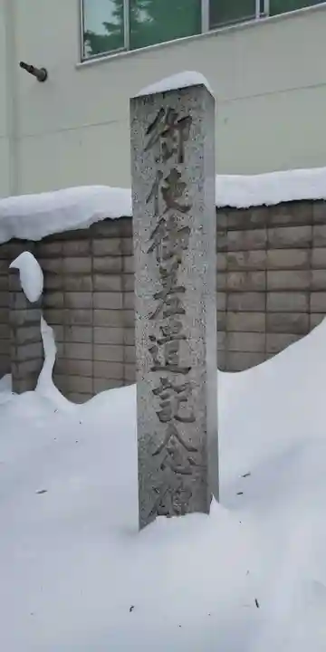 三吉神社のその他建物