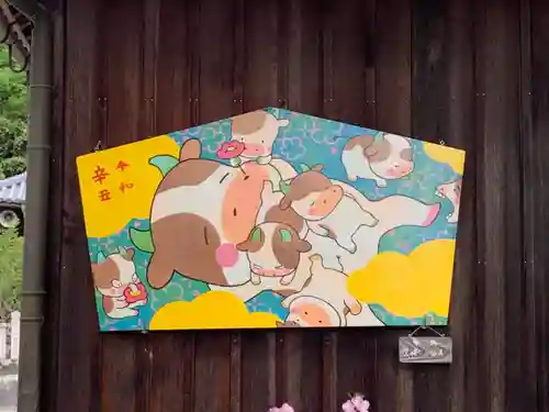 平之荘神社の絵馬