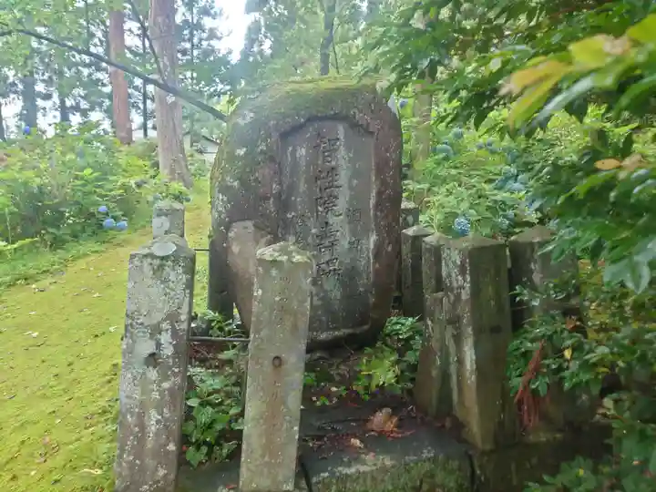 鳥海山大物忌神社蕨岡口ノ宮(山形県)