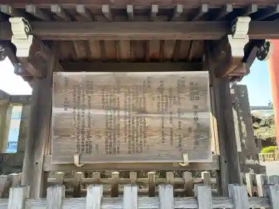 五社神社　諏訪神社の{uncategorized: "未分類", other: "その他", undefined: "問題あり", building: "その他建物", grave: "お墓", sacred_gate: "鳥居", guardian: "狛犬", statue: "像", buddha: "仏像", history: "歴史", nature: "自然", garden: "庭園", animal: "動物", pagoda: "塔", temizu: "手水舎", mountain_gate: "山門・神門", sanctuary: "本殿・本堂", subordinate: "末社・摂社", art: "芸術", scenery: "景色", jizo: "地蔵", ema: "絵馬", goshuin: "御朱印", omikuji: "おみくじ", items: "授与品その他", amulet: "お守り", goshuincho: "御朱印帳", eats: "食事", festival: "お祭り", votive_dance: "神楽", shichigosan: "七五三参", wedding: "結婚式", experience: "体験その他", initially: "初詣", around: "周辺", anti_infection: "感染症対策"}