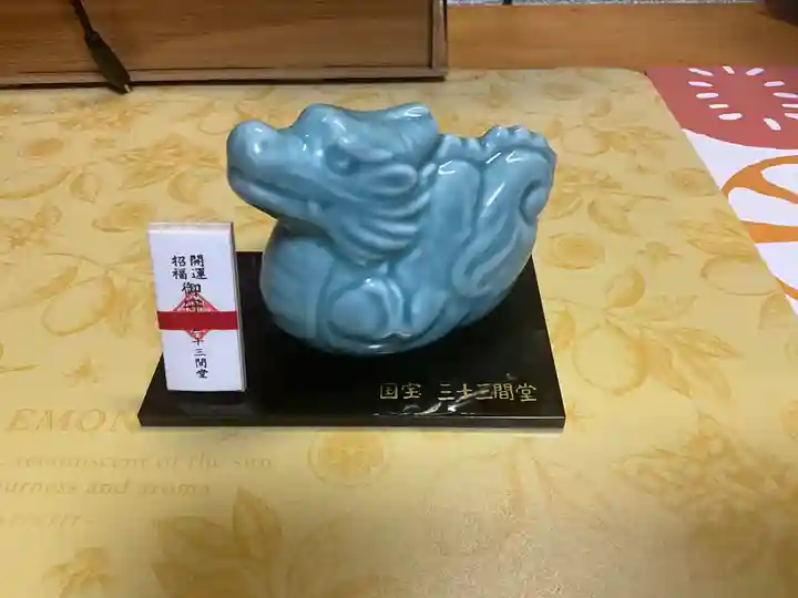 蓮華王院(三十三間堂)(京都府)