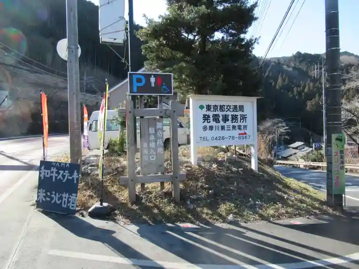 熊野神社のその他建物