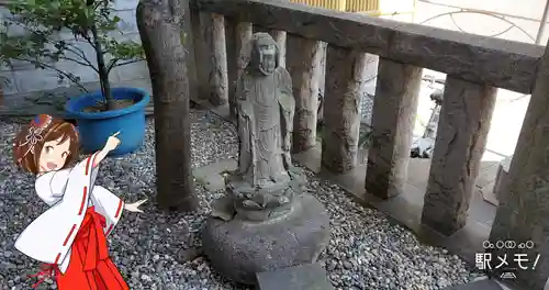 飯倉熊野神社の地蔵