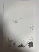 大久寺(神奈川県)