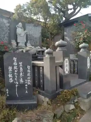 智福院(宮城県)