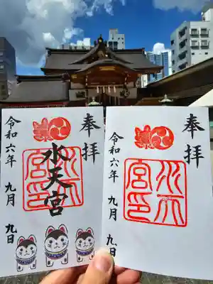 水天宮(東京都)